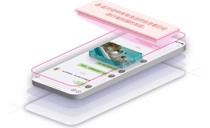 泡泡聊天怎么扫码登录电脑？