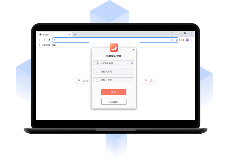泡泡聊天可以在电脑上注册吗？